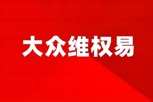 私募投资基金投资者索赔路径与受托管理人责任解析——基于管理人民事赔偿与刑事追责风险视角