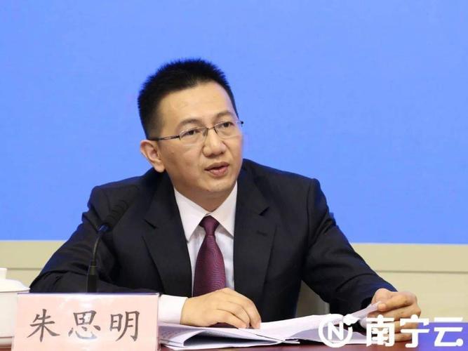 南宁市股权投资基金受托管理机构有关情况说明