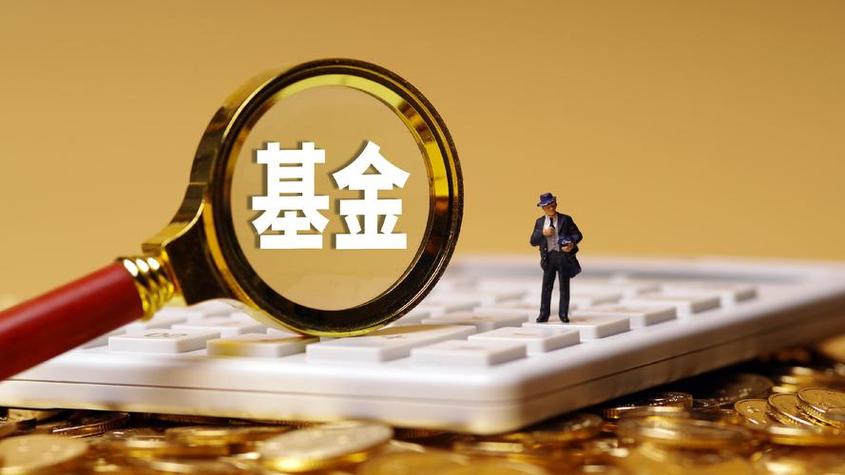 私募股权投资管理公司展业合规要点——基于常见经营范围描述展开
