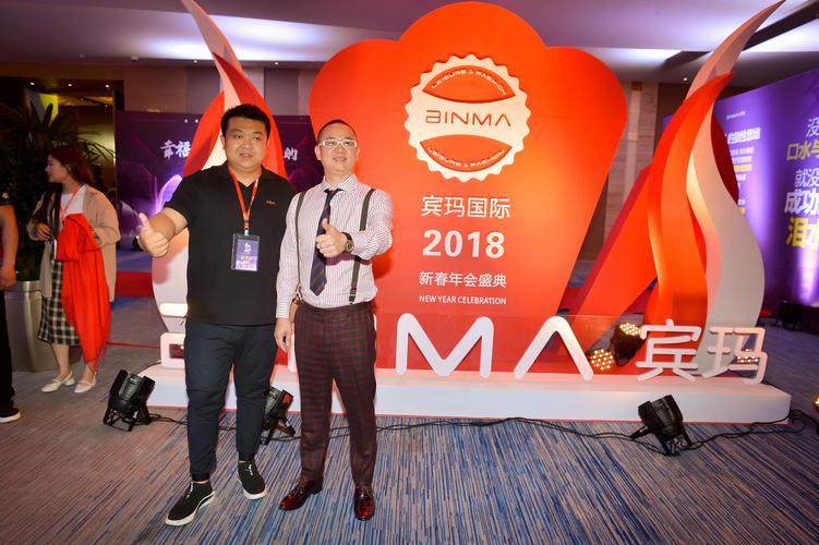 宾玛服饰（厦门）受托管理股权投资基金 模式、价值与风控路径